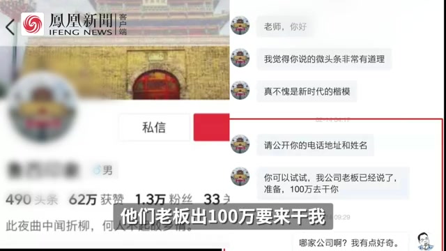 【微博实时热搜】呦呦鹿鸣20210222 2337哔哩哔哩bilibili