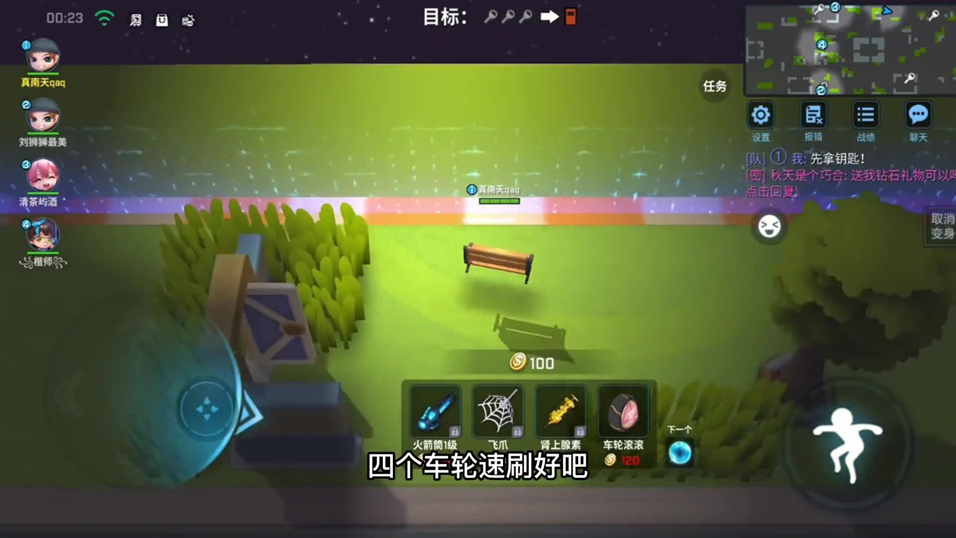 逃跑吧少年!全13级女特工速刷该怎么办南天一个视频教会你!