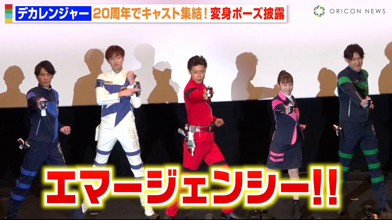 传位新人/茉莉花寄语 特搜战队刑事连者20周年剧场版先行上映剧场问候