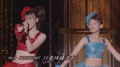 ℃-ute】Cutie Circuit 2006 Final in YOMIURI LAND EAST LIVE ~9月10日