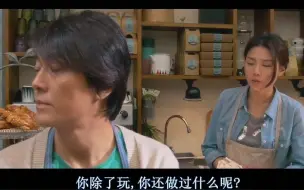 Video herunterladen: 《不再说分手》:赢100次的代价是输了1颗心!