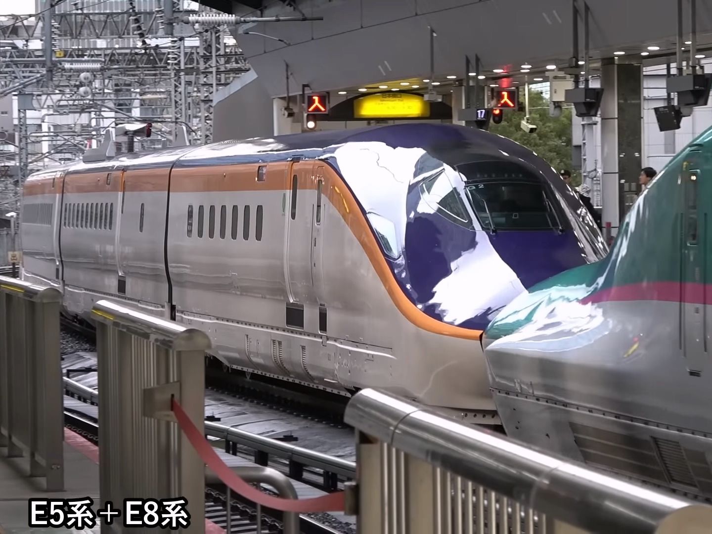 「敦贺方向」e8系开始运行】jr东日本东京站新干线出发及到达集合