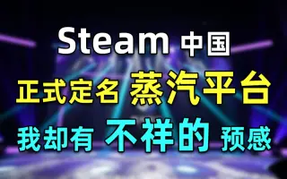 侃游戏 哔哩哔哩 Bilibili 侃游戏 哔哩哔哩 Bilibili