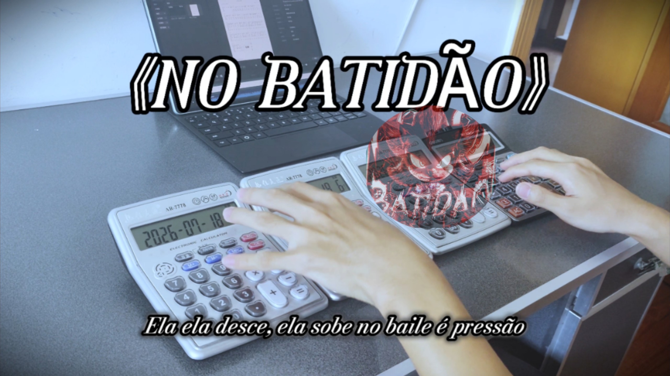 四台计算器弹奏《No Batidao》