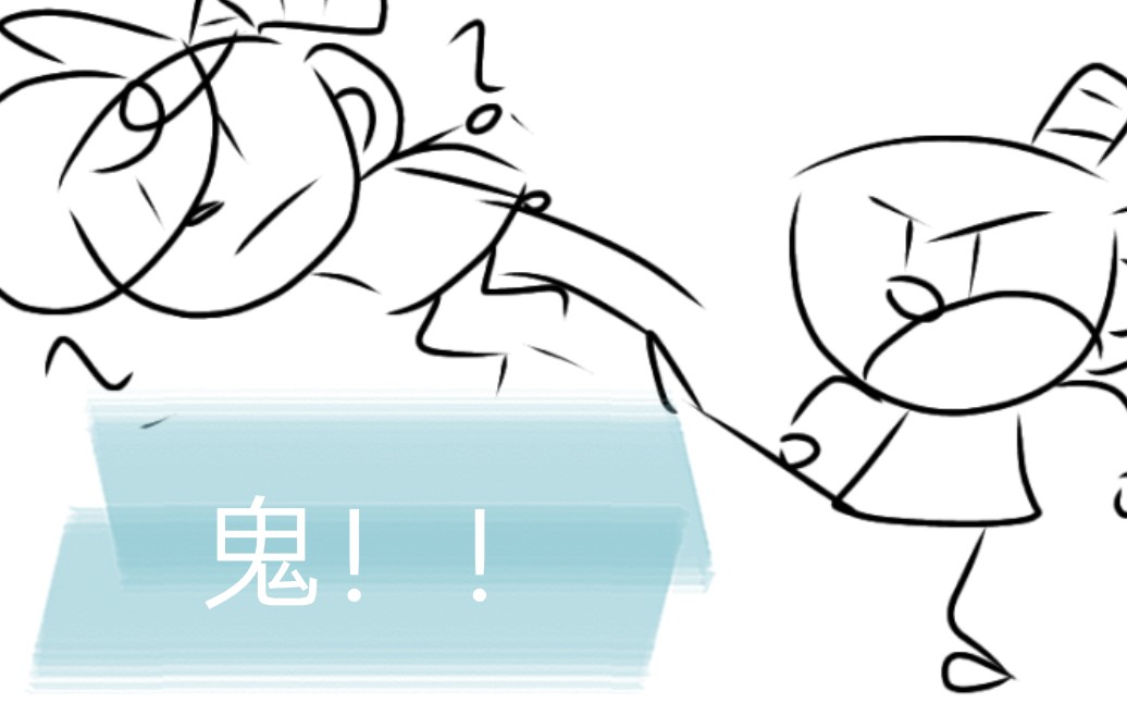 【cuphead|寻找墨水机器】呦呦呦,这不mugman嘛?几天不见?这么拉啦?