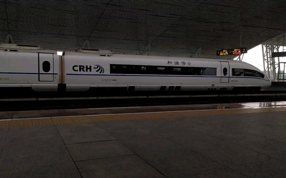 g6076次(深圳北站—永州站)本務廣州動車段crh3c-3068虎門站2站臺上行