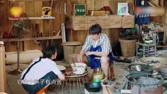 Download Video: 没了何炅嗷嗷叫！黄磊黑暗料理完全支棱不起来