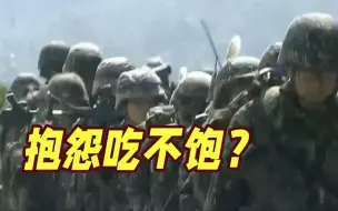 Download Video: 又缺粮？马祖台军士兵抱怨吃不饱：早餐只有馒头配罐头！