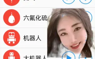 Download Video: 不同音色的Jiafei尖叫