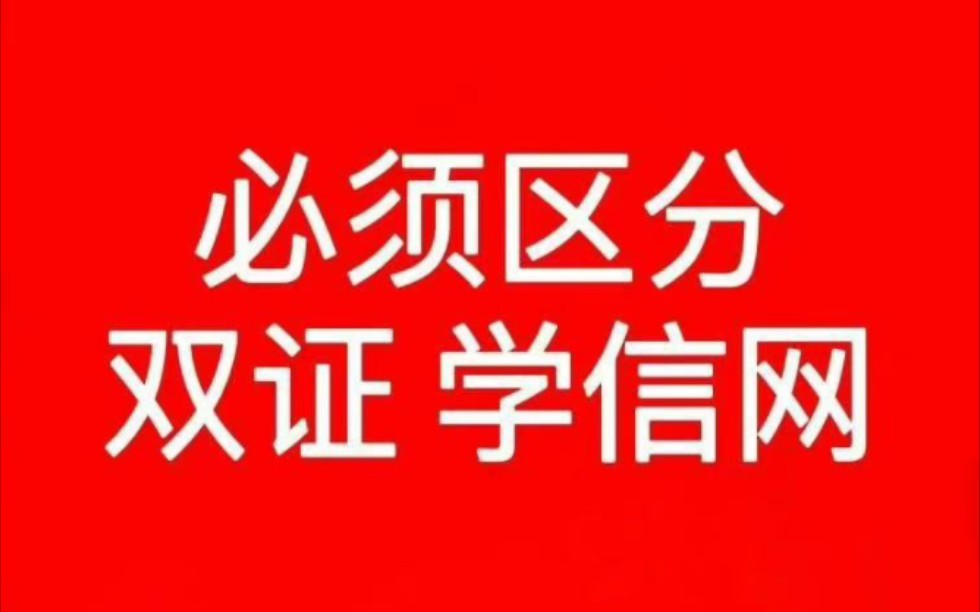 广东民生热线就协同培养问题与广东财经大学招生办的连线哔哩哔哩bilibili