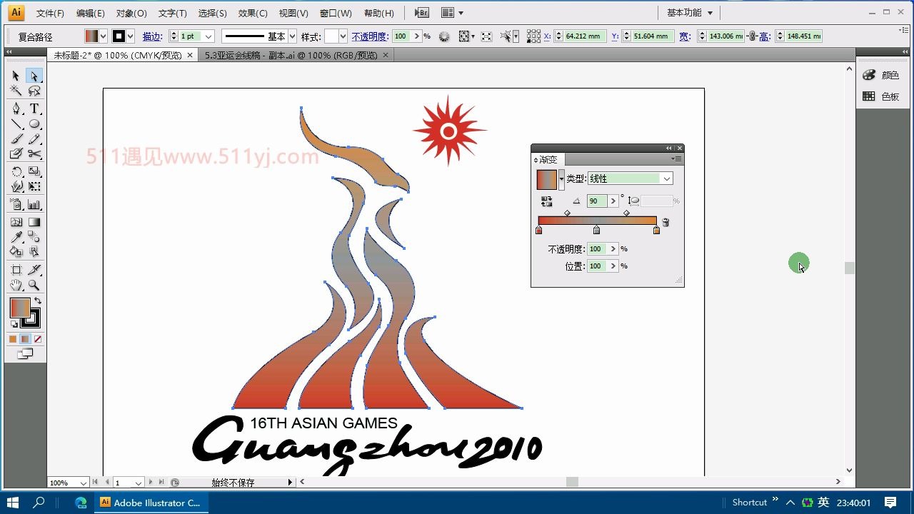 5.3Illustrator绘制亚运会标志哔哩哔哩bilibili