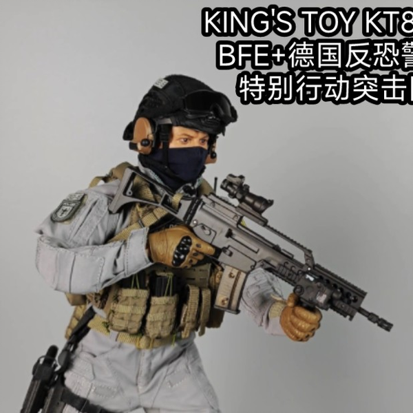 Soldier Story 1/6　ドイツ地方警察特別出動コマンド　カスタム Soldier Story】SS086 STGCC限定 1/6 GERMAN SPEZIAL EINSATZ