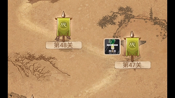 天天象棋楚汉争霸4763