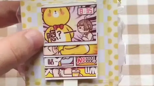 【机关手账】瀑布卡教程来啦