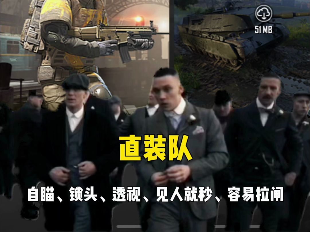 地铁逃生赛季初现状!