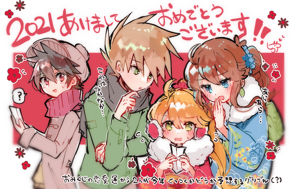 pmsp宝可梦特别篇收藏的同人图集04图鉴所有者们