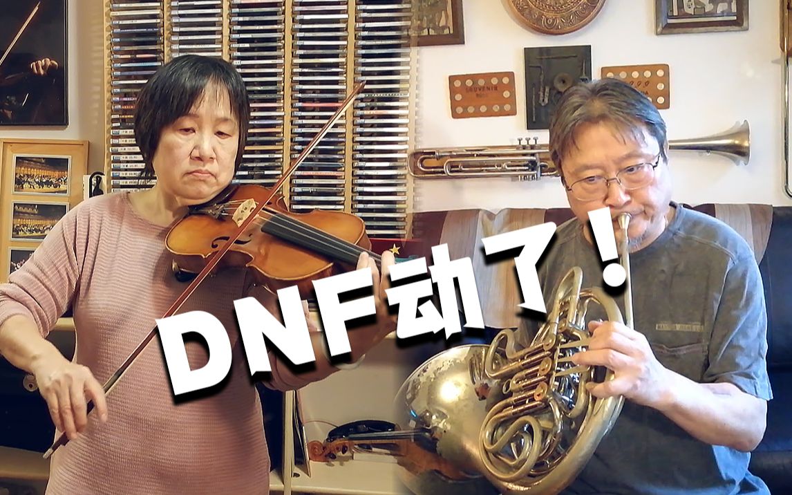 [图]我DNF动了！和爸妈一起演奏DNF地下城与勇士经典歌曲