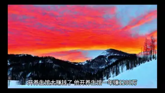 开养生理疗店要什么证￼养生馆1—2人一年能挣多少￼开个小按摩店需要什么手续￼养生馆收费价格表￼中医馆管理运