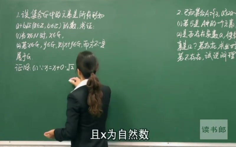 [图]【黄冈】高中数学必修一（已排序）