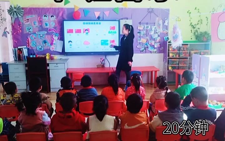 [图]幼师必备公开课_幼儿园公开课中班音乐《国旗国旗真美丽》幼儿园公开课