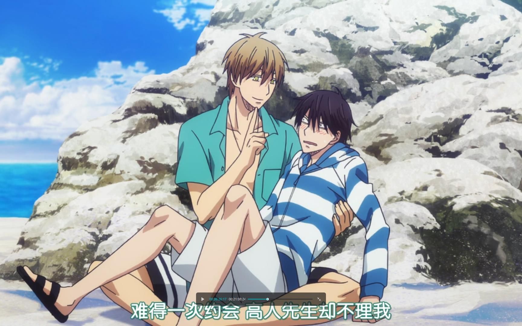 亲不到高人的腹黑蠢太好生气蠢太和高人的夏威夷约会cut我让最想被