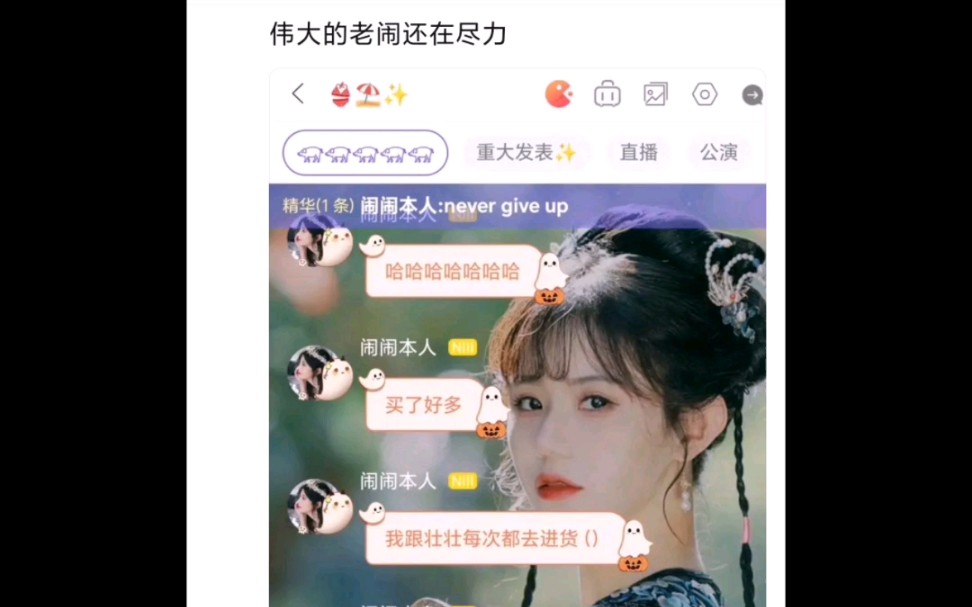 【SNH48】【王语晨】大壮小号开团站队情况,林芝表示自己被拉黑了,石竹君说自己从不拉黑任何人,卢静给王语晨拉小群了,张润:等着吧,吃瓜群众:...