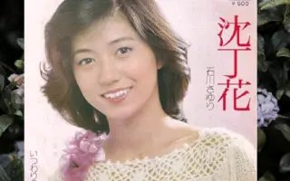 沈丁花 搜索结果 哔哩哔哩 Bilibili