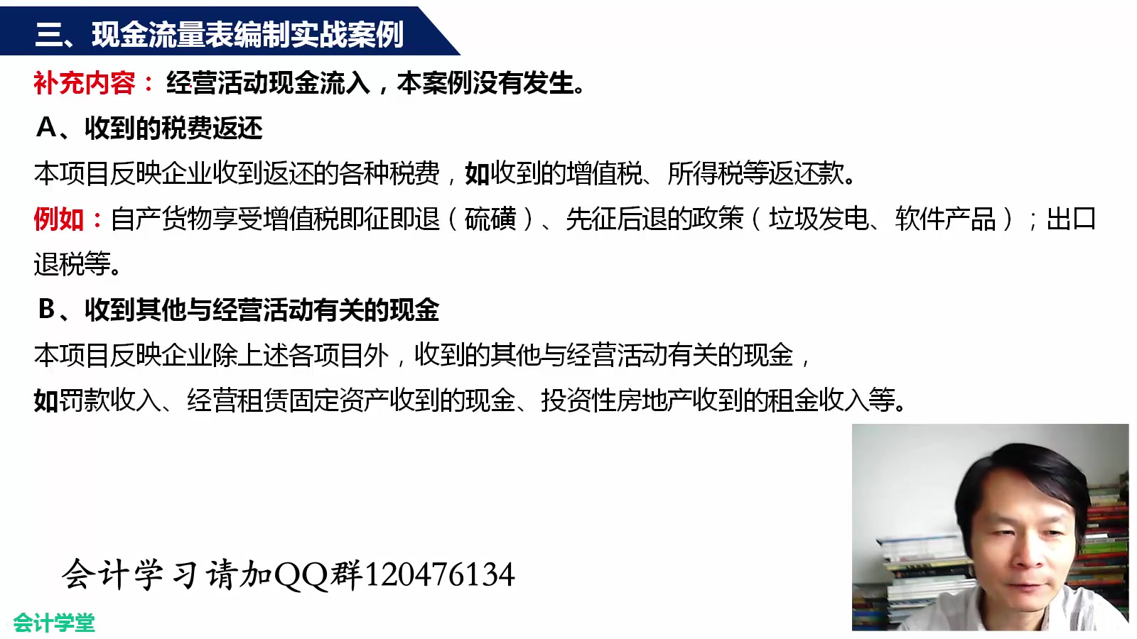 小规模纳税人的财务报表财务报表解读个人公司财务报表哔哩哔哩bilibili