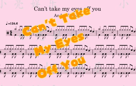 [图]《Can't Take My Eyes Off You》Andy Williams 动态鼓谱16