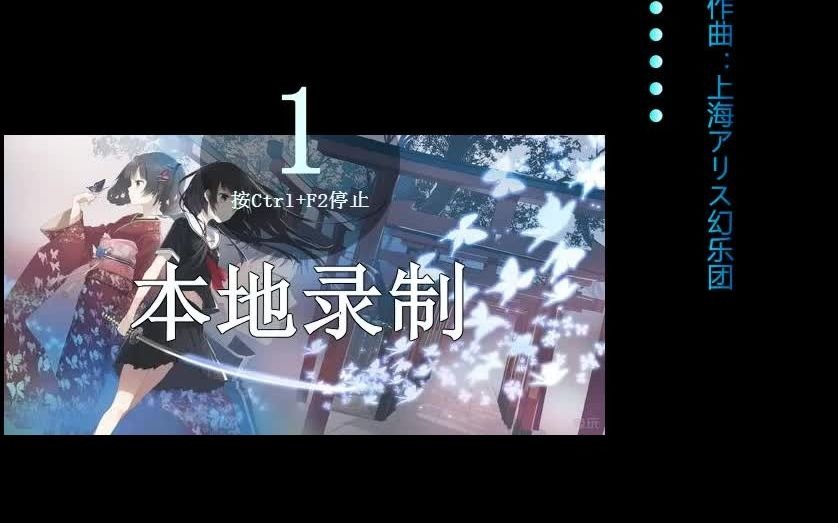 小房间 ⷨŠ’涯(去掉三点水)!!哔哩哔哩bilibili