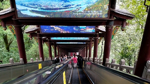 成都都江堰 扶梯下行