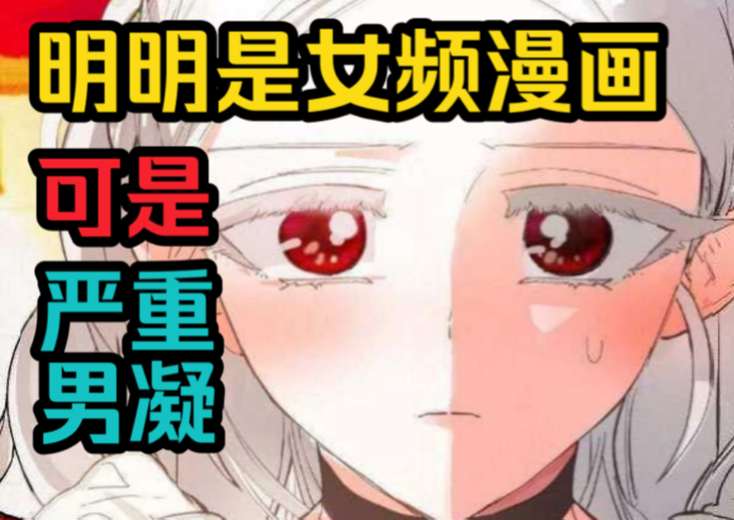 【如果你想要假妹妹】正规平台引进19禁小说改编漫画哔哩哔哩bilibili