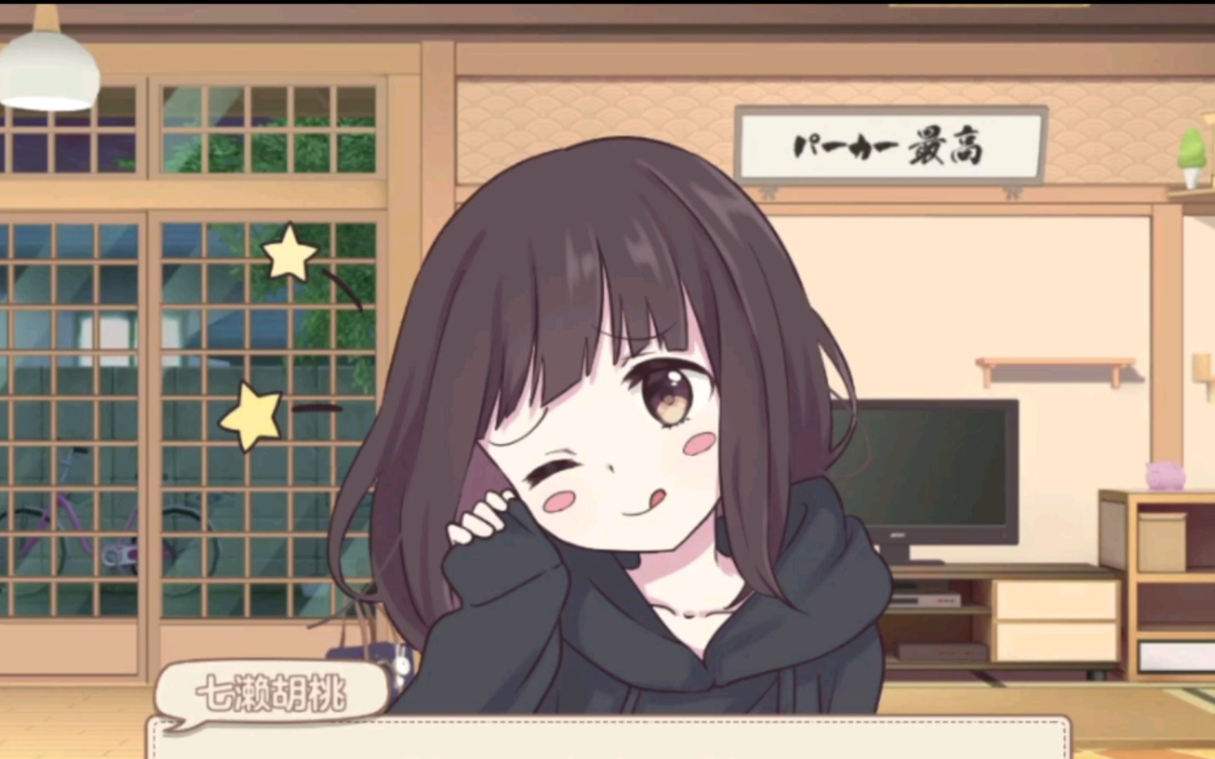 【胡桃日记14】运动运动运动_手机游戏热门视频