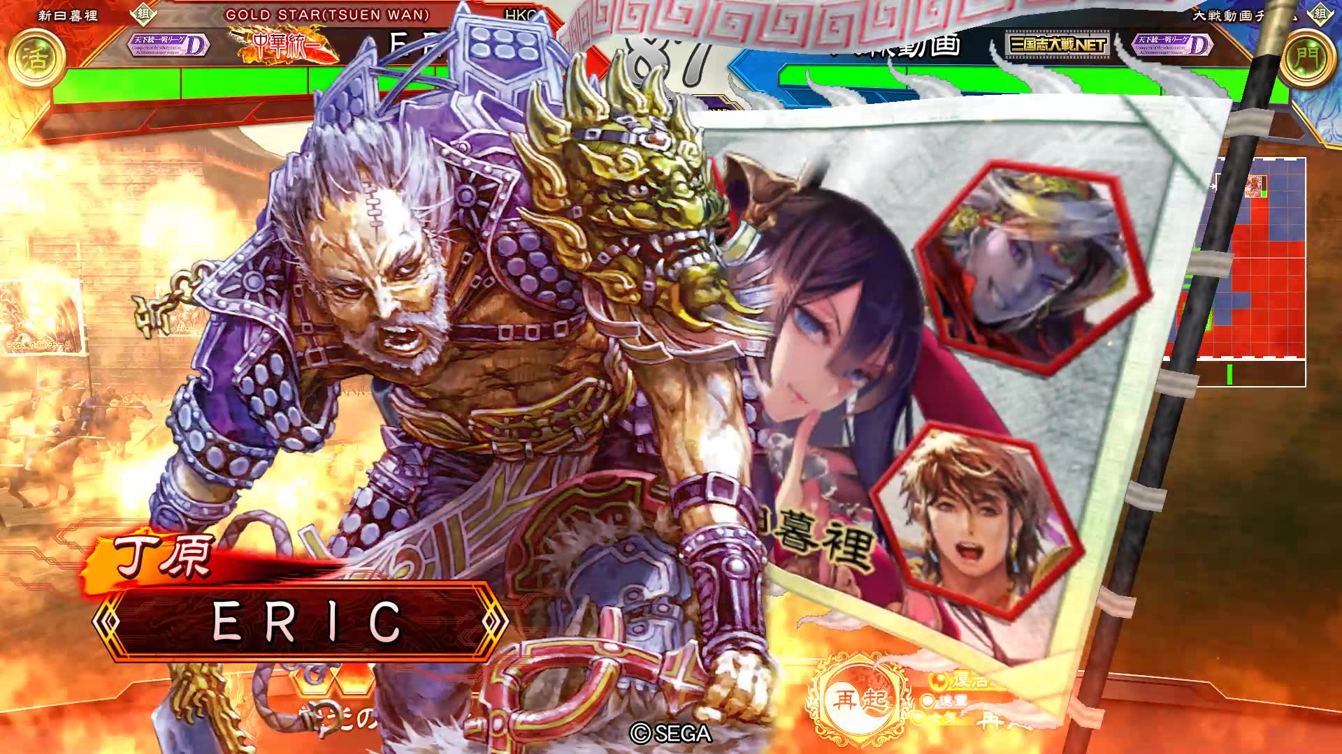 三国志大战 2袁绍5枚vs全突2马超 同名大会_哔哩哔哩_bilibili