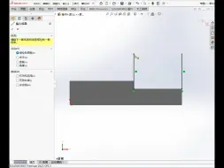 Download Video: solidworks每日一练第2题