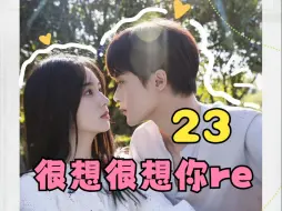 Download Video: 【锖青磁&声声慢】23 带你见更多的我的家人和朋友！ 很想很想你reaction