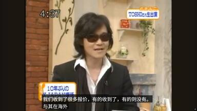 X Japan/Hide/Jun~Demo专辑】3.Right Now - 高井寿_哔哩哔哩_bilibili