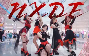 Download Video: [越南BlackSi白白嫩嫩Nxde][4K] ((G)I-DLE) - 'Nxde' Dance Cover By BlackSi From Vie