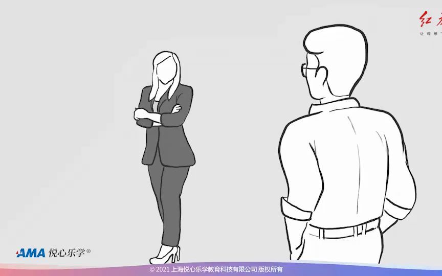 [图]冲突管理4-第二节：冲突解决的方式