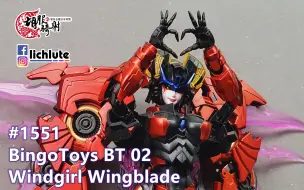 Download Video: 国色天香 胡服骑射的变形金刚分享时间1551集 BT 风刃 BingoToys BT 02 Windgirl Wingblade