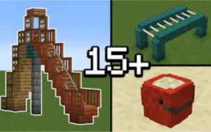 Download Video: 15+ PLAYGROUND Build Hacks in Minecraft!