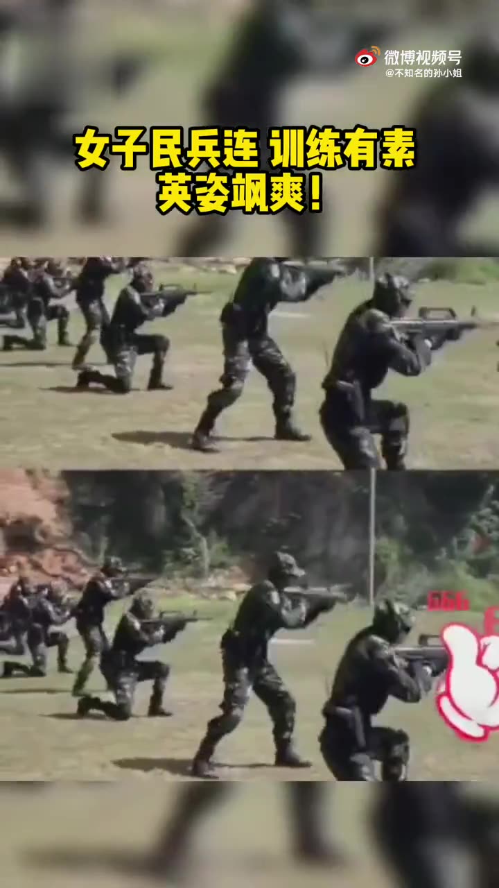 [图]女子民兵连 训练有素 英姿飒爽！