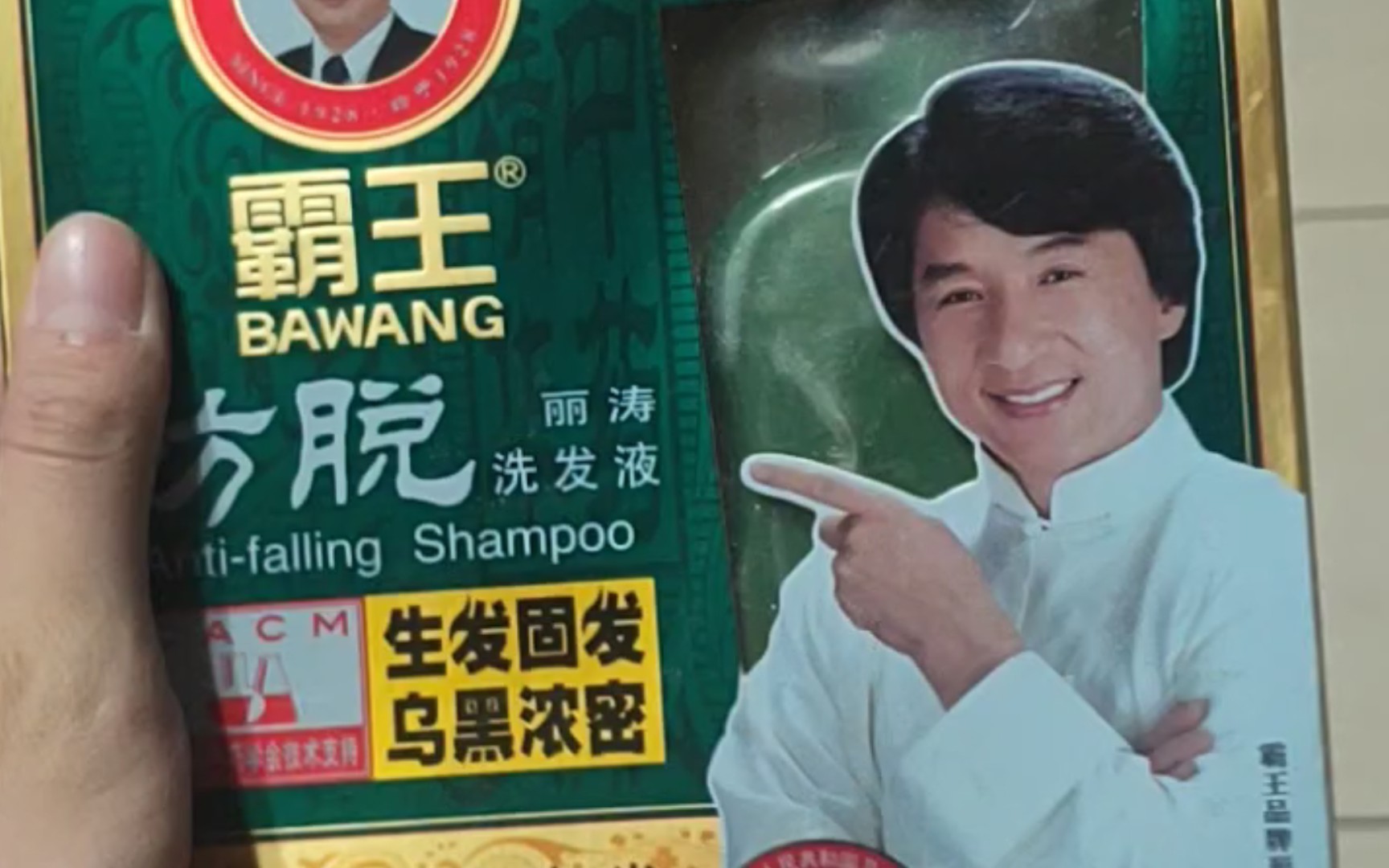 霸王洗发精华素广告图片