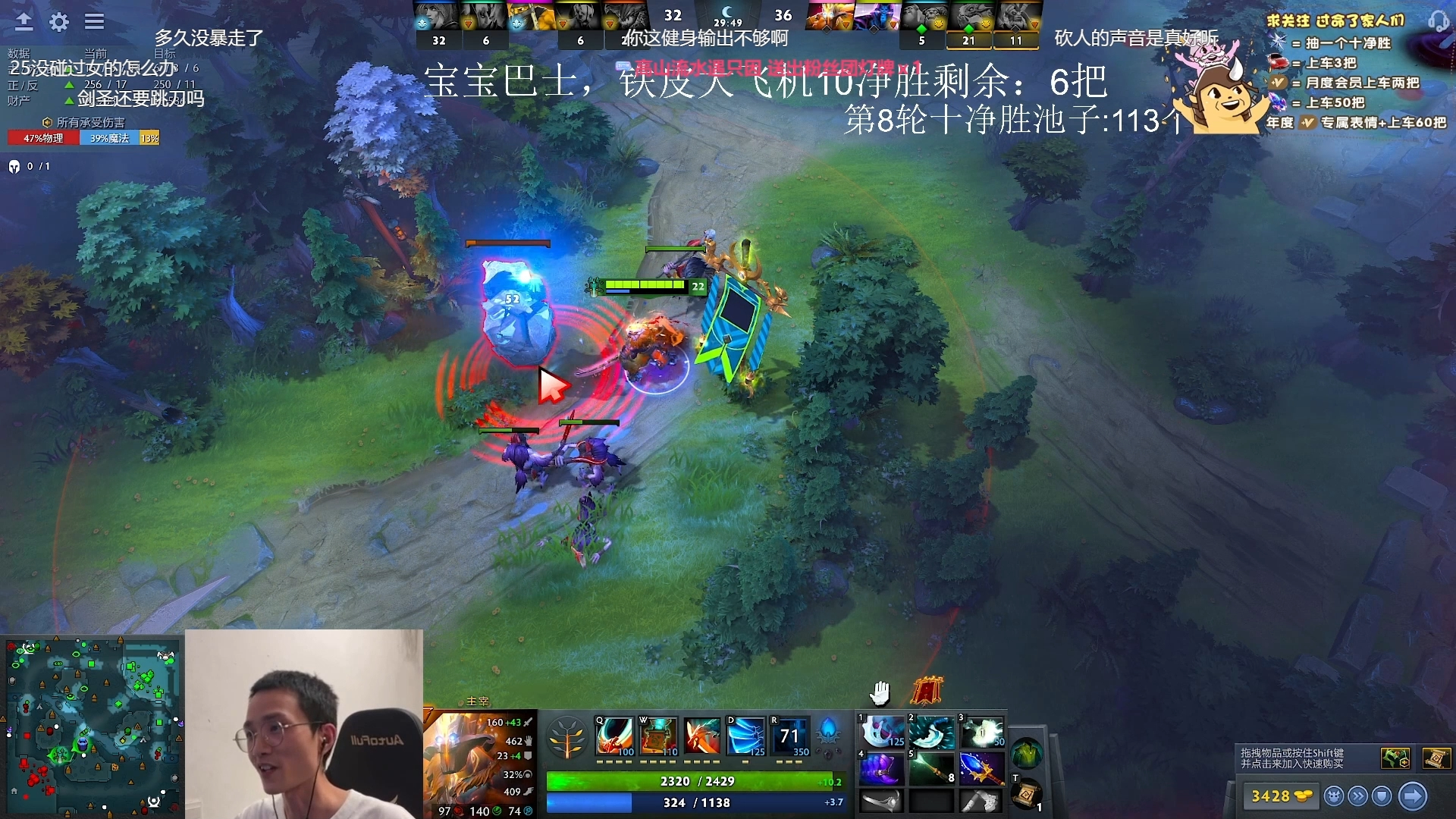 麟仔の光速滑跪DOTA2