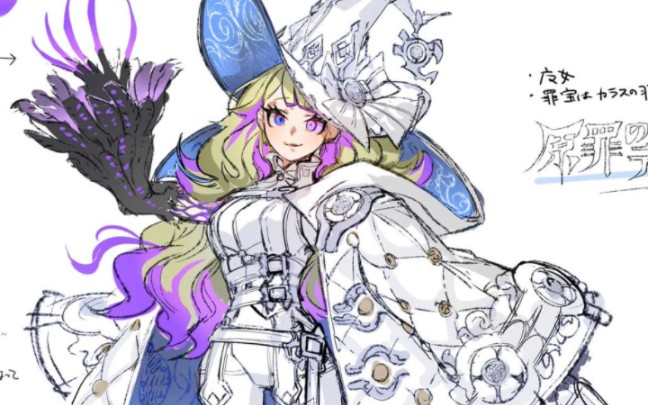 游戏王新情报-1204白魔女设定图 简中万象盒闪刀姬复刻卡消息-阿泽利