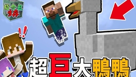 巧克力 Minecraft 指令包生存 地狱级的突袭boss还会陨石术 哔哩哔哩 つロ干杯 Bilibili