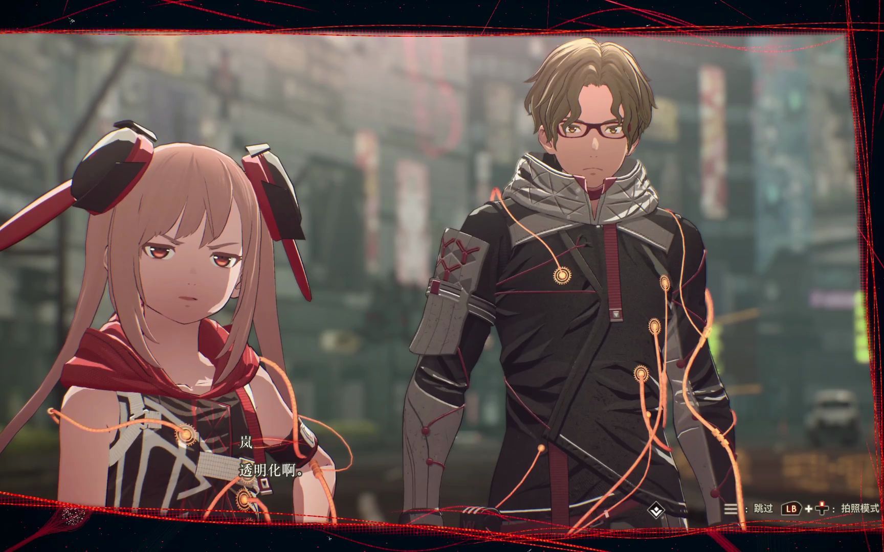 《绯红结系》(女主)阶段5无法回头的分歧点