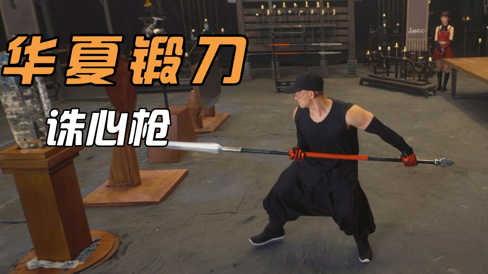 【永劫官方锻刀大赛】没内味?那我来剪!