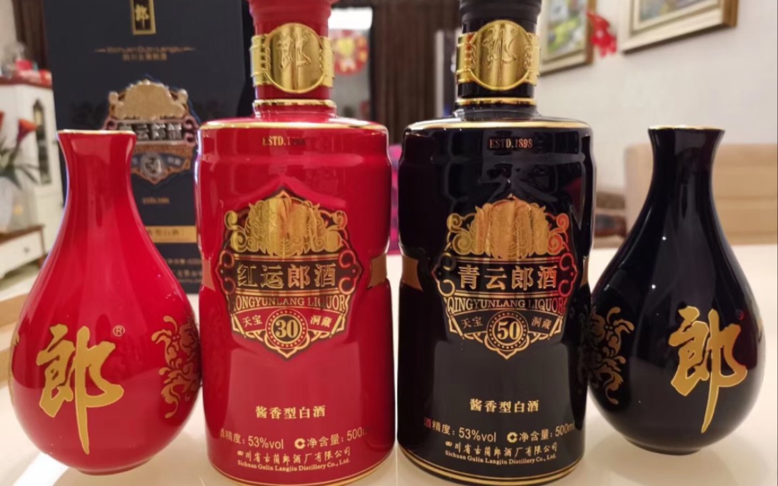 郎酒顶级藏品,红运郎酒30年.单瓶跌价超500元以上