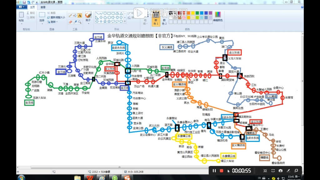 [非官方]金华轨道交通规划臆想图哔哩哔哩bilibili